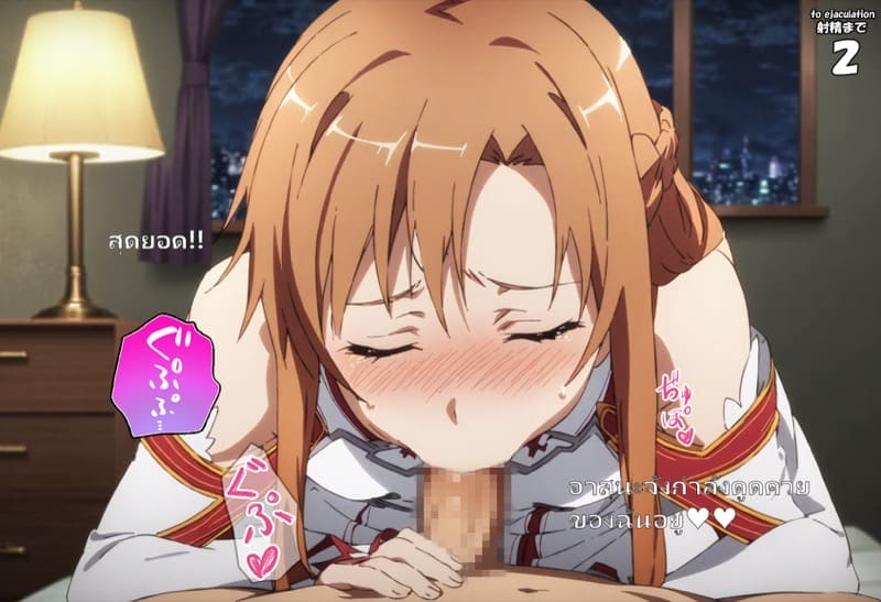 ลูกแก้วสะกดจิต